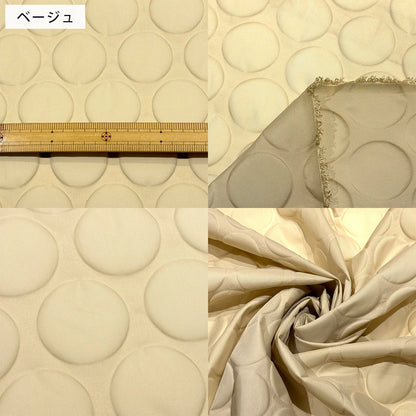 ナイロンオックス