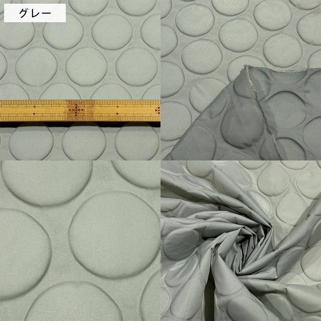 ナイロンオックス