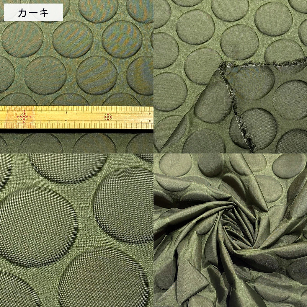 ナイロンオックス