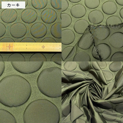 ナイロンオックス