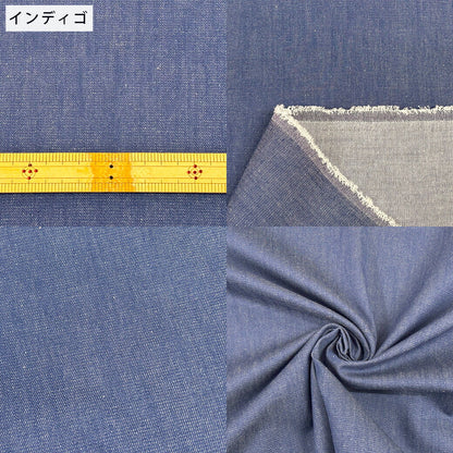 生地 【 ムラ糸デニム 3色 】 デニム デニム生地 デニム布地 無地 ヴィンテージ 古着 カラーデニム コットン 綿 麻 ポリウレタン ストレッチ 伸縮性 ジーンズ ワンピース バッグ トートバッグ ポーチ エプロン 小物 ハンドメイド 手作り 手芸 denim jeans Textile World TOA