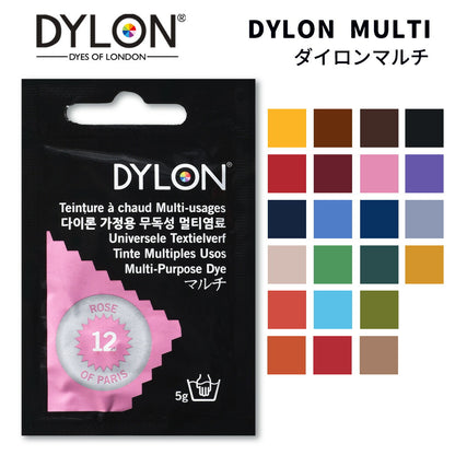 【 ダイロン マルチ 5g 全22色 】 家庭用染料 ダイロンマルチ DYLON MULTI 染料 英国製 高温染め 鮮やか 粉末 染め粉 布用 衣類 スニーカー ストール プラスチック ビニール 自由研究 ダイタイ染め マーブル染め レース染め DIY ハンドメイド 手芸 手作り Textile World TOA