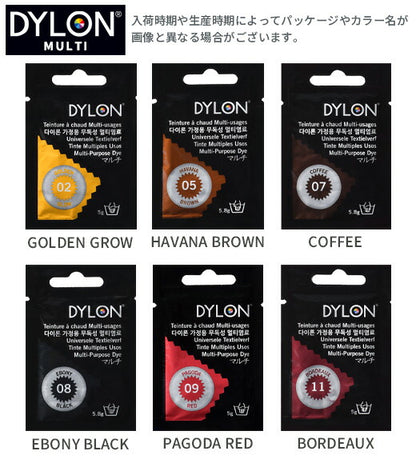 【 ダイロン マルチ 5g 全22色 】 家庭用染料 ダイロンマルチ DYLON MULTI 染料 英国製 高温染め 鮮やか 粉末 染め粉 布用 衣類 スニーカー ストール プラスチック ビニール 自由研究 ダイタイ染め マーブル染め レース染め DIY ハンドメイド 手芸 手作り Textile World TOA