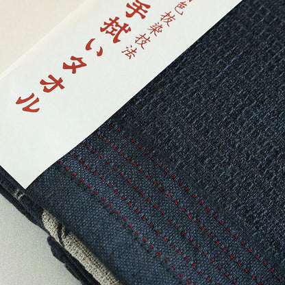 【 えべすや 手拭いタオル 10種 】 今治タオル コンテックス EBESUYA タオル手拭い サウナタオル ライトタオル お風呂タオル フェイスタオル スポーツタオル 旅行 サウナ 入浴 温泉 ガーデニング ウォーキング スポー