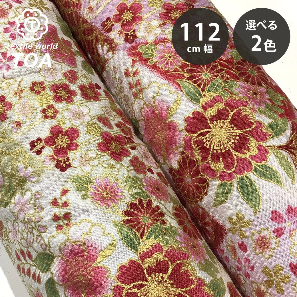 生地 【 和柄エンボス さくら 赤 】 112cm巾 綿100％ 桜柄生地 桜生地 和柄生地 和柄布 和風生地