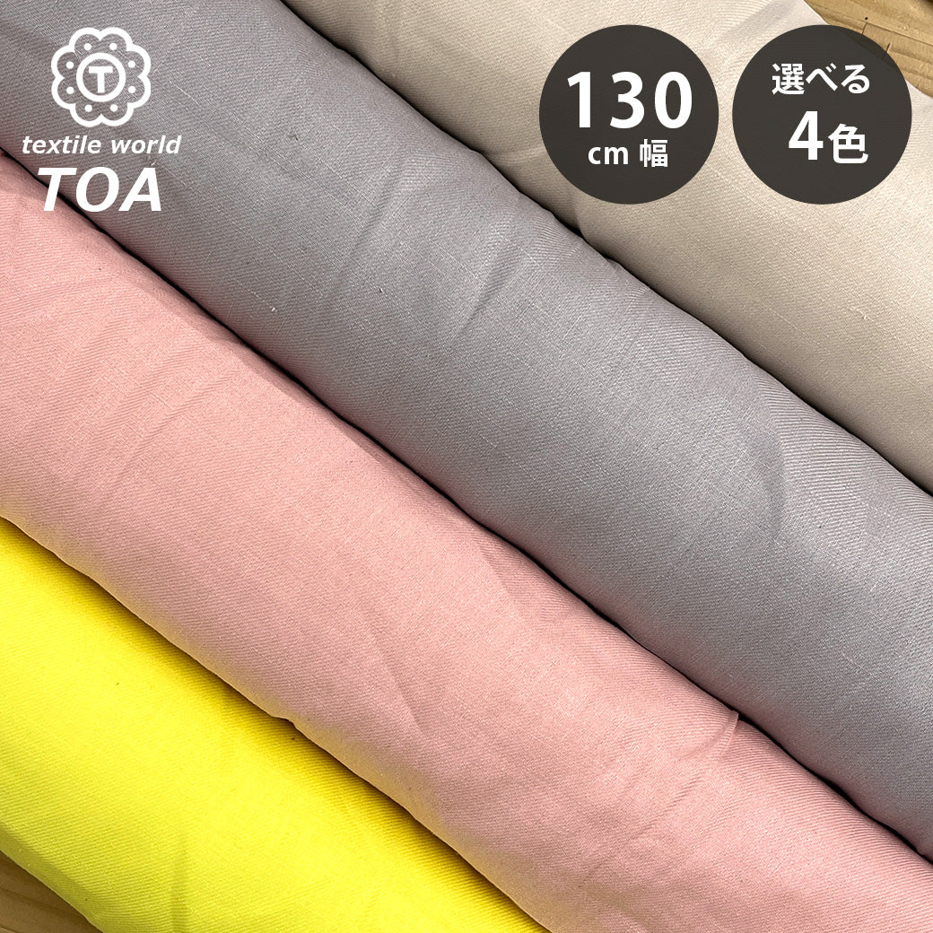 生地 【 ヨーロッパリネンツイル サーモンピンク 】 130cm巾 麻100