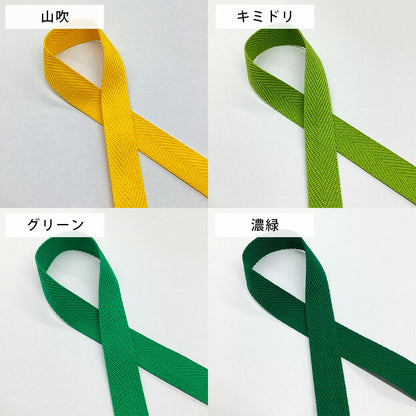 リボン 【 NASKA ファッションベルト 20mm 37色 】 リボン ナスカファッションベルト 綾テープ あやテープ ファッションベルト ベルト へリンボンテープ ヘリンボーンテープ 手芸リボン コスプレ 入園 入学 新学期準備 ハンドル 手提げ 持ち手 お遊戯会 Textile world TOA