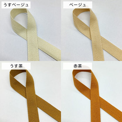 リボン 【 NASKA ファッションベルト 20mm 37色 】 リボン ナスカファッションベルト 綾テープ あやテープ ファッションベルト ベルト へリンボンテープ ヘリンボーンテープ 手芸リボン コスプレ 入園 入学 新学期準備 ハンドル 手提げ 持ち手 お遊戯会 Textile world TOA