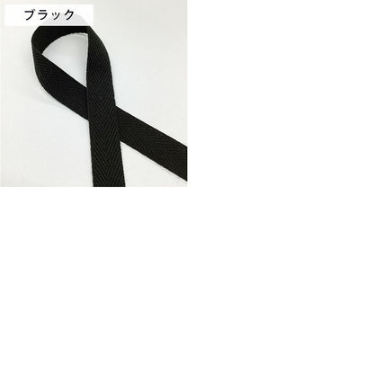 リボン 【 NASKA ファッションベルト 20mm 37色 】 リボン ナスカファッションベルト 綾テープ あやテープ ファッションベルト ベルト へリンボンテープ ヘリンボーンテープ 手芸リボン コスプレ 入園 入学 新学期準備 ハンドル 手提げ 持ち手 お遊戯会 Textile world TOA