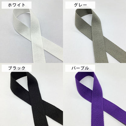 リボン 【 MOKUBA ファッションベルト 25mm 32色 】 リボン モクバファッションベルト 綾テープ あやテープ ファッションベルト ベルト へリンボンテープ ヘリンボーンテープ 手芸リボン コスプレ 入園 入学 新学期準備 ハンドル 手提げ 持ち手 お遊戯会 Textile world TOA
