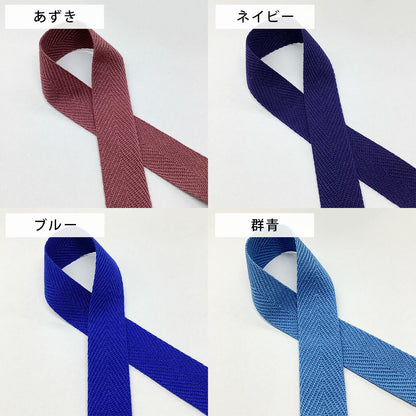 リボン 【 MOKUBA ファッションベルト 25mm 32色 】 リボン モクバファッションベルト 綾テープ あやテープ ファッションベルト ベルト へリンボンテープ ヘリンボーンテープ 手芸リボン コスプレ 入園 入学 新学期準備 ハンドル 手提げ 持ち手 お遊戯会 Textile world TOA