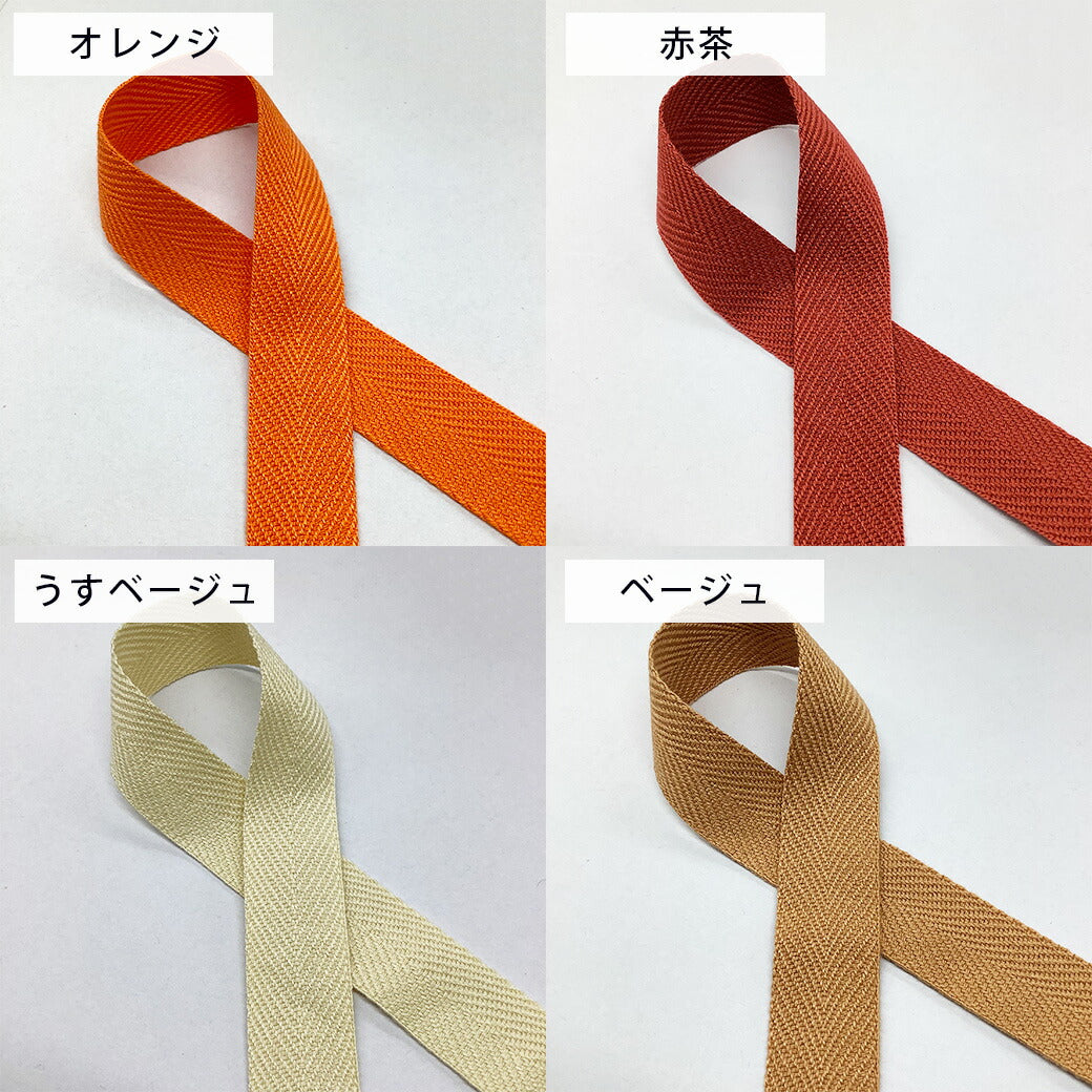 リボン 【 MOKUBA ファッションベルト 25mm 32色 】 リボン モクバ