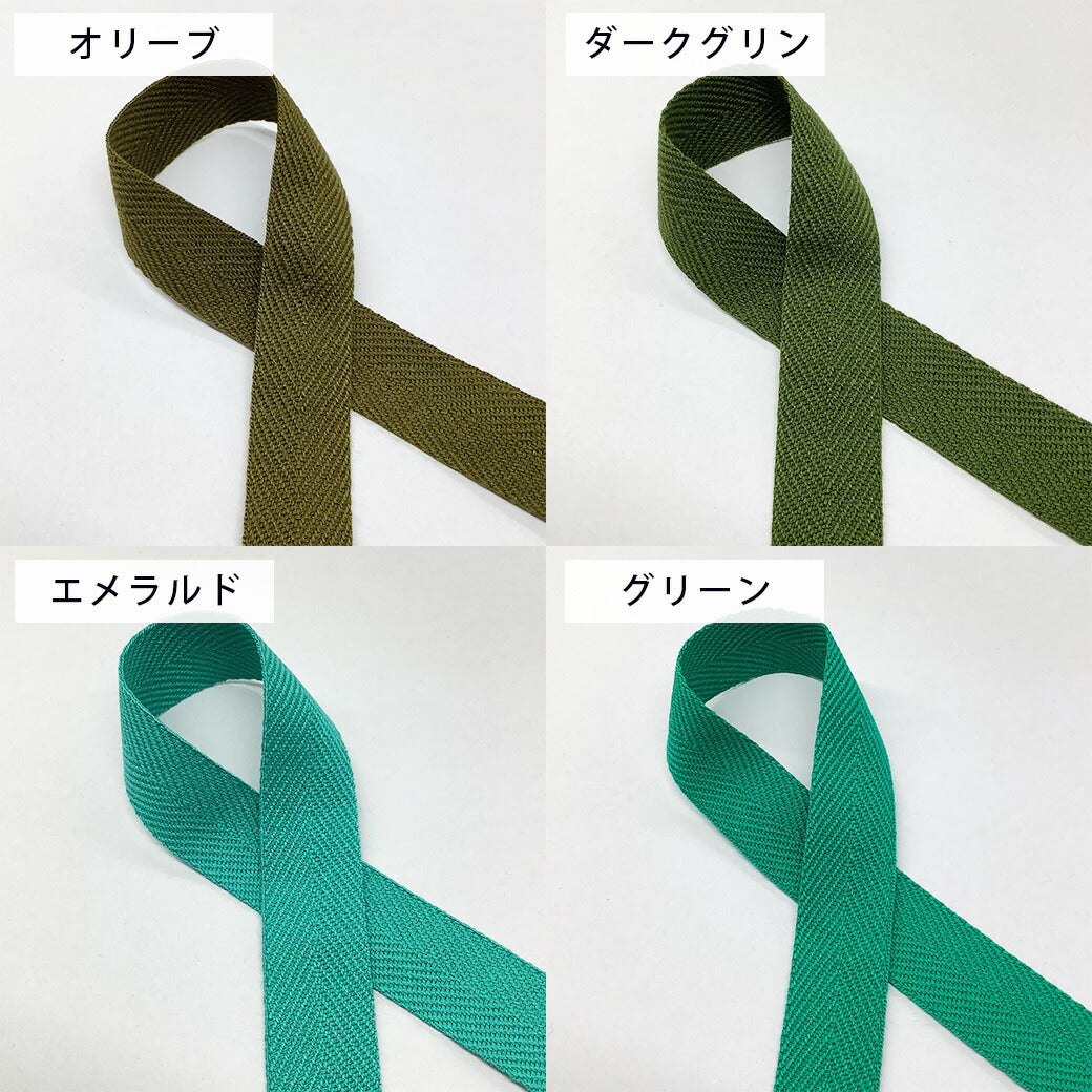リボン 【 MOKUBA ファッションベルト 25mm 32色 】 リボン モクバ