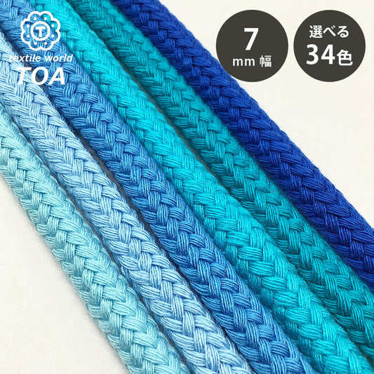 リボン 【 NASKA ファッションコード 7mm 34色 】 コード 約7mm