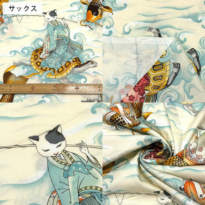 生地 【 Alexander henry Fabrics feline fisherman 2色 】 USAコットン アメリカンファブリック 112cm巾 綿100％ コットン