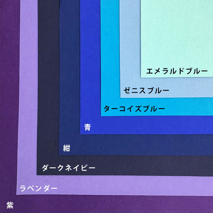 生地 【 ファミーフェルト 全32色 40×40 青系 】 カラーフェルト フェルト生地 大判 幅広 工作 ハロウィン 仮装 コスプレ 衣装 オーナメント おままごと ガーランド コースター コサージュ フォトフレーム 小物 ポーチ フェルトバッグ ヘアアクセサリー Textile World TOA