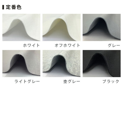 生地 【 ファミーフェルト 全32色 20×20 定番色 】 カラーフェルト フェルト生地 大判 幅広 工作 ハロウィン 仮装 コスプレ 衣装 オーナメント おままごと ガーランド コースター コサージュ フォトフレーム 小物 ポーチ フェルトバッグ ヘアアクセサリー Textile World TOA