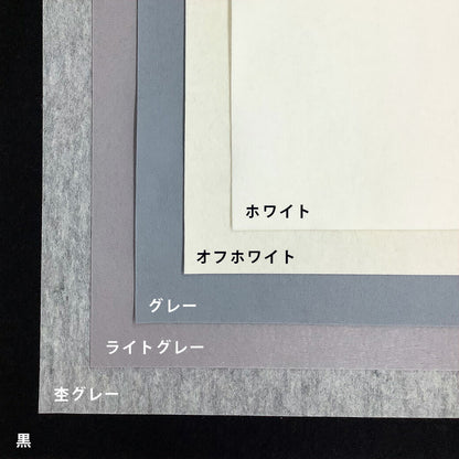 生地 【 ファミーフェルト 全32色 20×20 定番色 】 カラーフェルト フェルト生地 大判 幅広 工作 ハロウィン 仮装 コスプレ 衣装 オーナメント おままごと ガーランド コースター コサージュ フォトフレーム 小物 ポーチ フェルトバッグ ヘアアクセサリー Textile World TOA