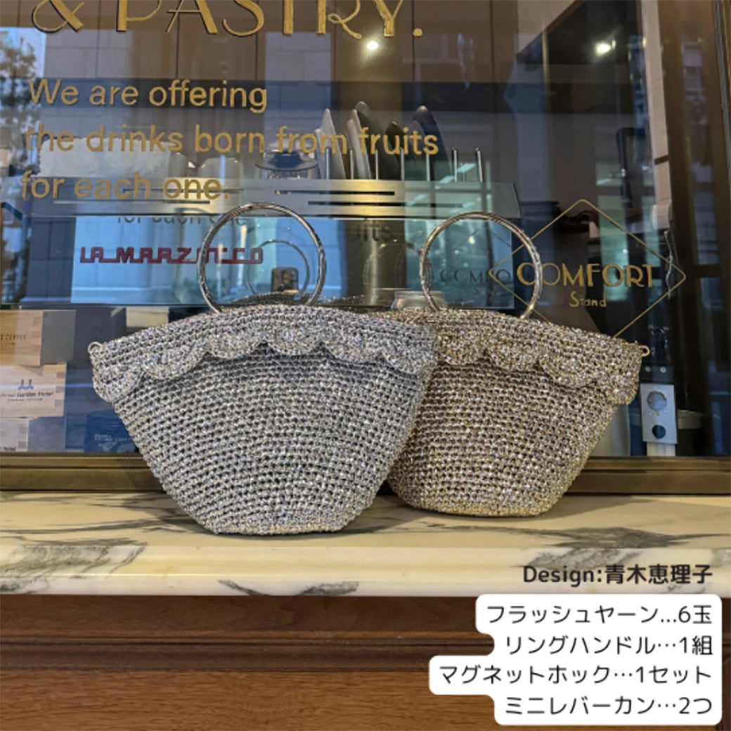 【 メルヘンアート フラッシュヤーン 20g ゴールド 】 テープヤーン キラキラ 毛糸