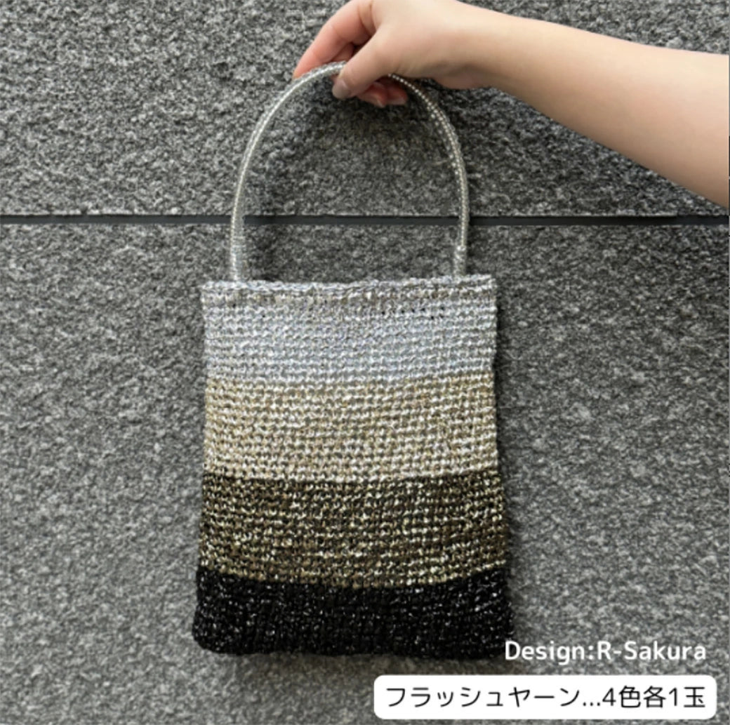 【 メルヘンアート フラッシュヤーン 20g ゴールド 】 テープヤーン キラキラ 毛糸