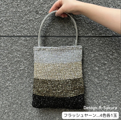 【 メルヘンアート フラッシュヤーン 20g ゴールド 】 テープヤーン キラキラ 毛糸