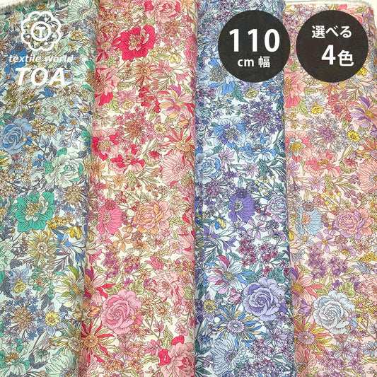 生地 【 60/1ローン flower fabric 4色 】 花柄 花柄生地 ローン生地 60ローン 生地 綿生地 綿 コットン 綿100％ クラシックフラワー アンティーク調 植物柄 小花 フラワープリント ハンカチ カバーリング 裏地 巾着袋 エコバック コットンプリント Textile World TOA
