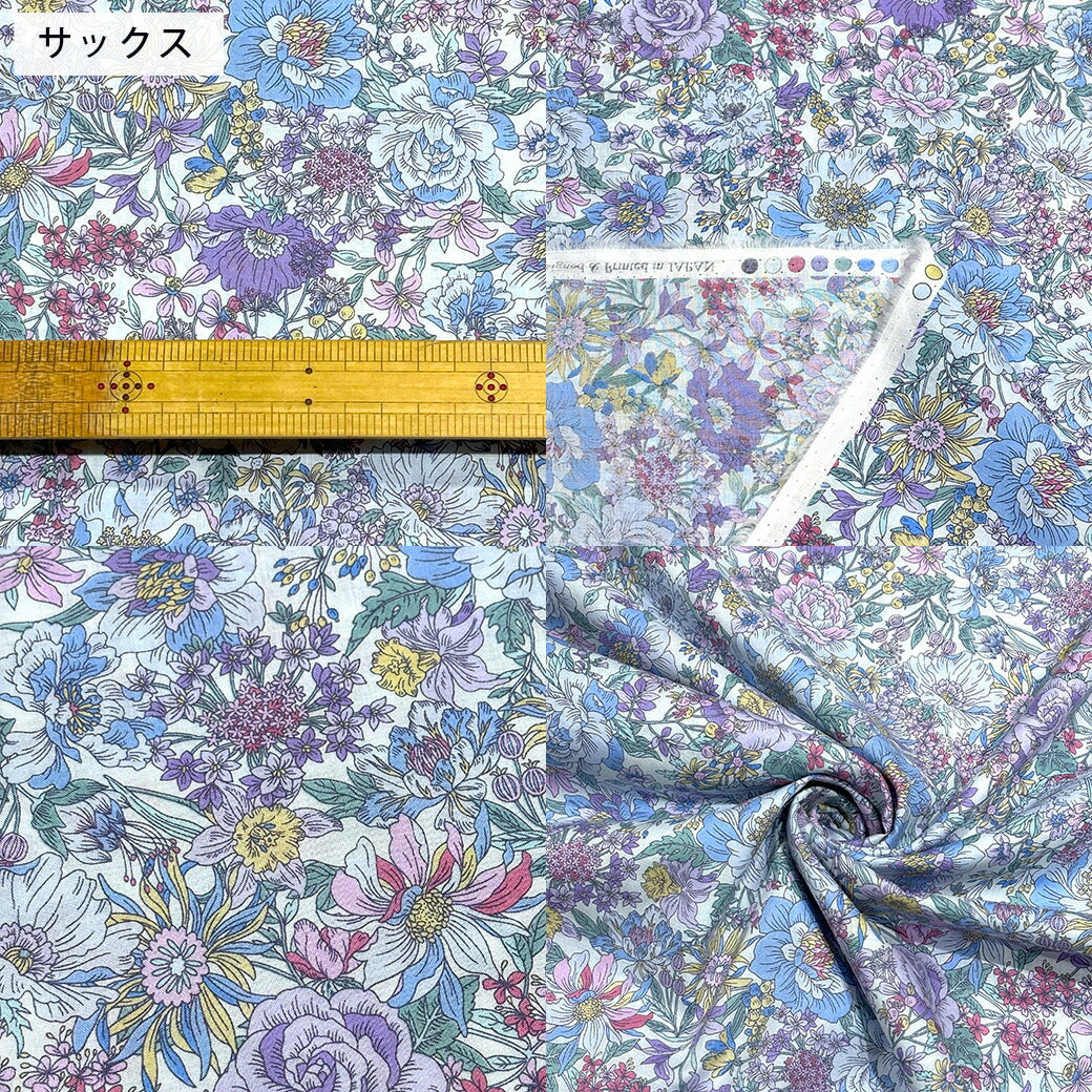 生地柄 生地 【 60/1ローン flower fabric サックス 】 花柄 花柄生地 ローン