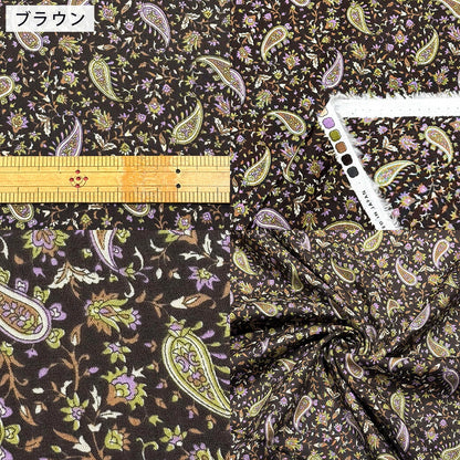 生地 【 60/1ローン フラワーペイズリー 2色 】 ローン生地 綿生地 綿 コットン 綿100％ ペイズリー 花柄 植物柄 アンティーク コットンプリント シャツ ブラウス バンダナ ハンカチ カバーリング 裏地 巾着袋 エコバック Textile World TOA