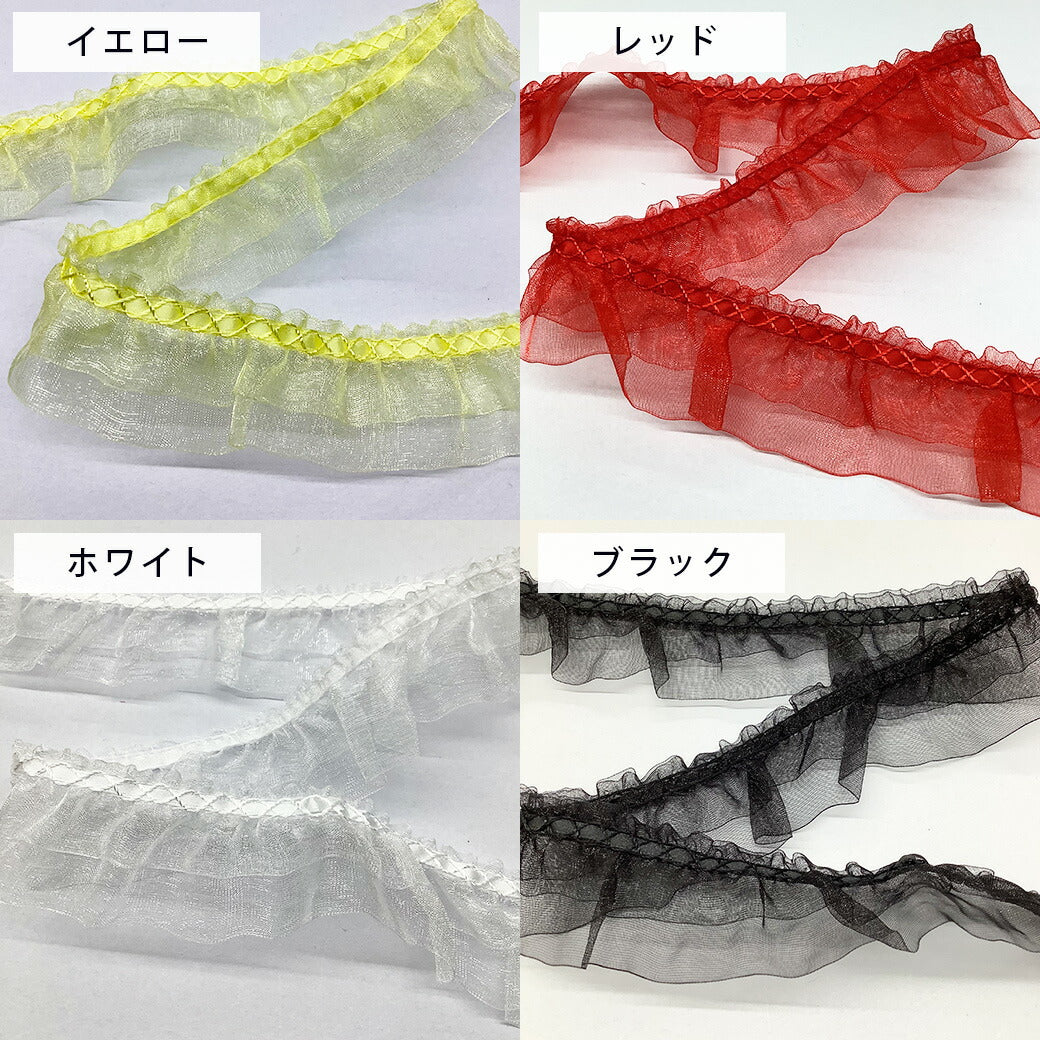 リボン 【 フリルレースリボン 40mm 8色 】 オーロララメ 二段フリル