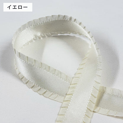リボン 【 フリルリボン 21mm 5色 】 フリルリボン サテンリボン リボン サテン 手芸リボン ポリエルテルリボン コスプレ 仮装 衣装 アレンジ お遊戯会 発表会 2.1cm ダブルフリル ヘアアクセ ヘアリボン 衣装 手芸用品 ラッピング ラッピング資材 Textile world TOA