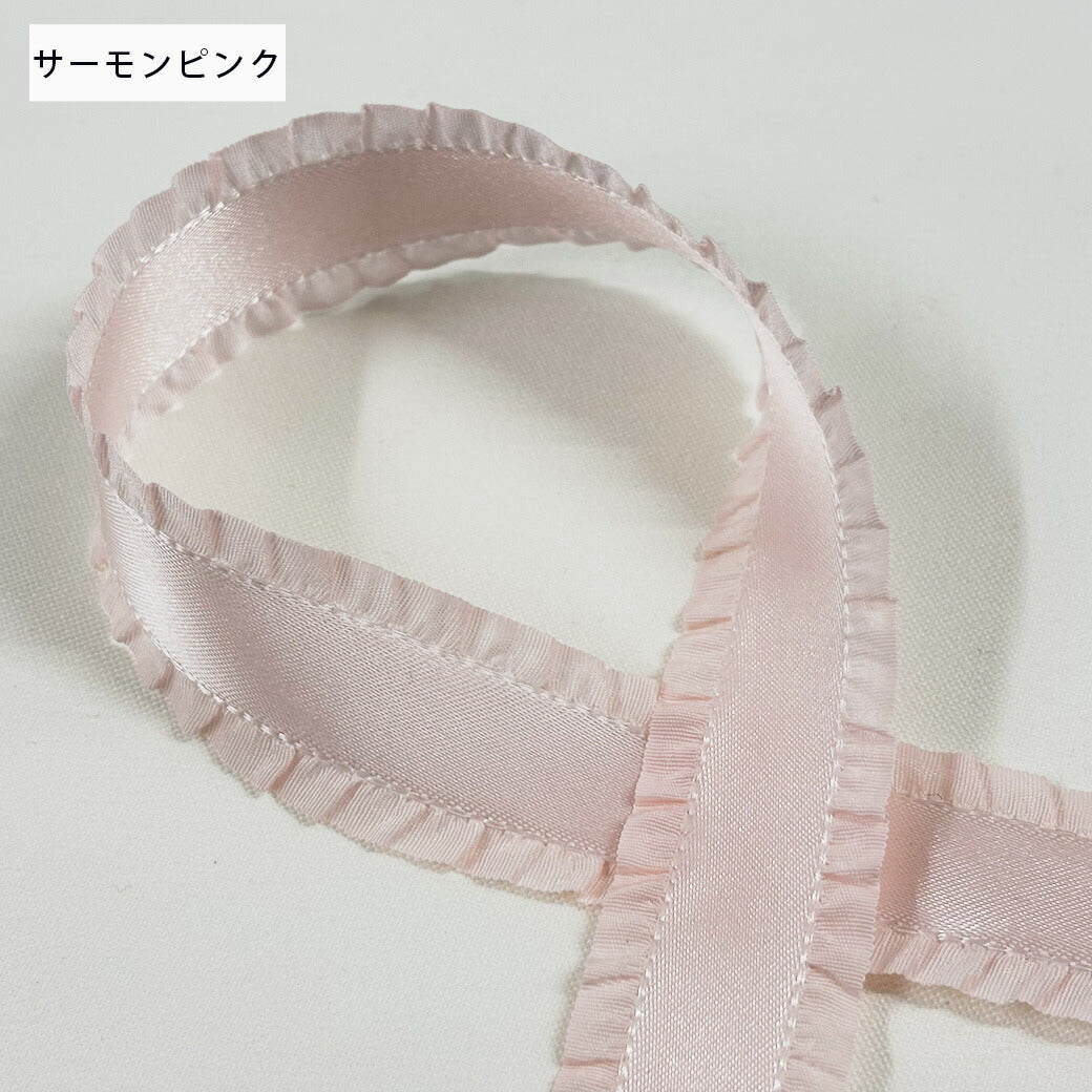 リボン 【 フリルリボン 21mm 5色 】 フリルサテンリボン 巾21mm