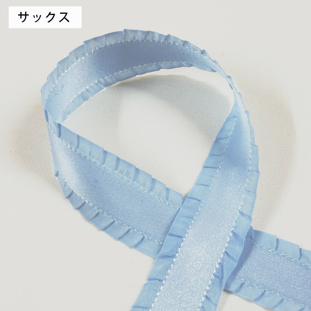 リボン 【 フリルリボン 21mm 5色 】 フリルサテンリボン 巾21mm