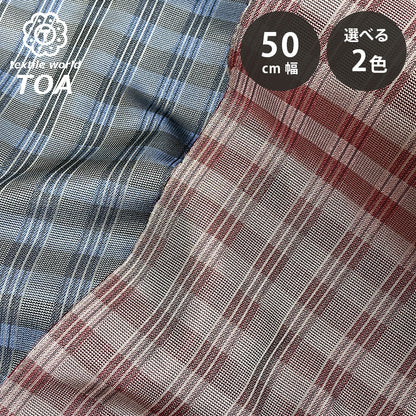 生地【 富士吉田 TY228 赤系 】50cm巾 日本製シルク生地 富士吉田織物 シルク100％