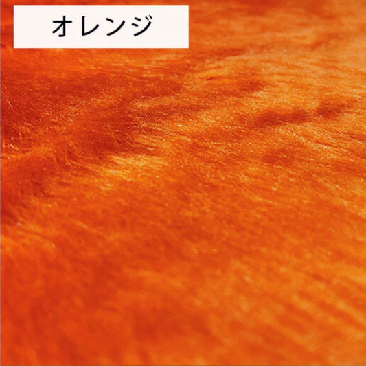 生地 【 フェイクファー オレンジ 】 ファー生地 長毛　巾150cm  表:アクリル100％・裏:ポリエステル100％