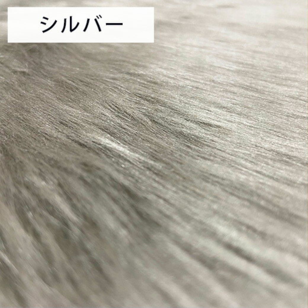 生地 【 フェイクファー シルバー 】 ファー生地 長毛　巾150cm  表:アクリル100％・裏:ポリエステル100％