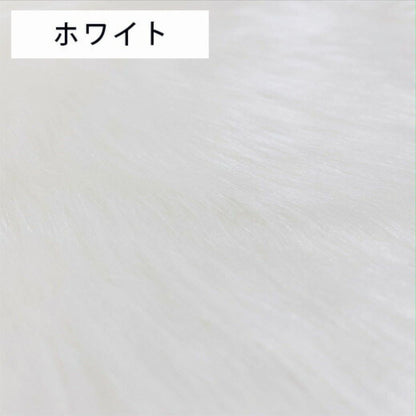 生地 【 フェイクファー 白 】 ファー生地 長毛　巾150cm  表:アクリル100％・裏:ポリエステル100％