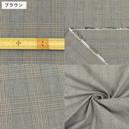 生地 【 綿100 グレンチェック 2色 】 チェック柄 グレンチェック 千鳥 格子柄 千鳥格子 ちどり 綿 綿100％ コットン素材 ワンピース スカート パンツ ジャケット シャツ 雑貨 バッグ インテリア ハンカチ 布地 手芸 手作り カジュアル シック フォーマル Textile World TOA