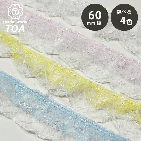 ラメフリルレースリボン