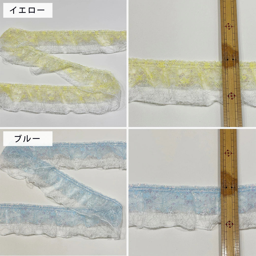 ラメフリルレースリボン