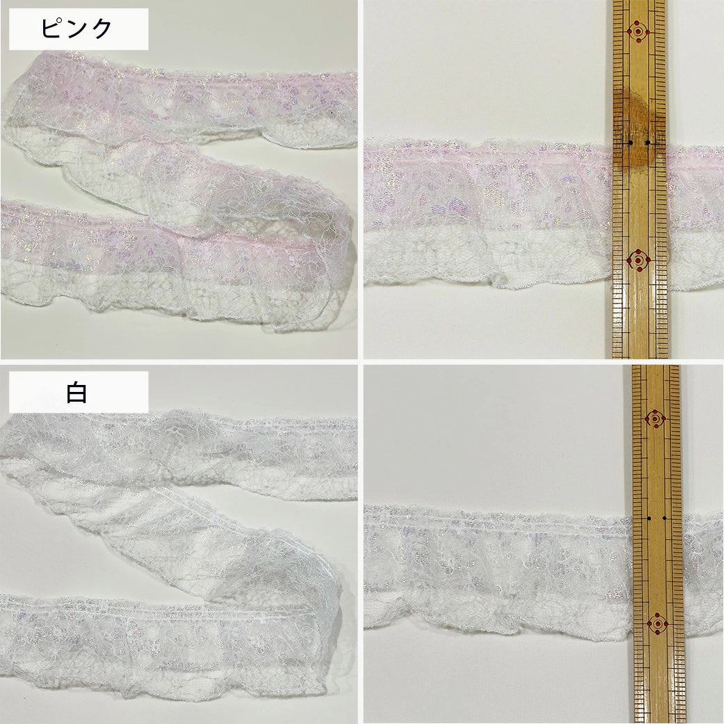 ラメフリルレースリボン