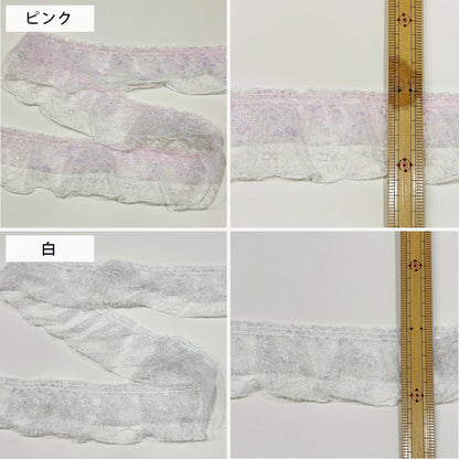 ラメフリルレースリボン
