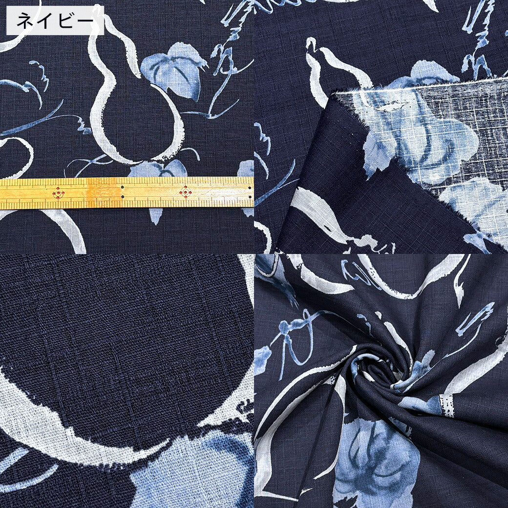 生地 【 ドビー織 ひょうたんネイビー 】 ドビー サザンクロス 110cm巾
