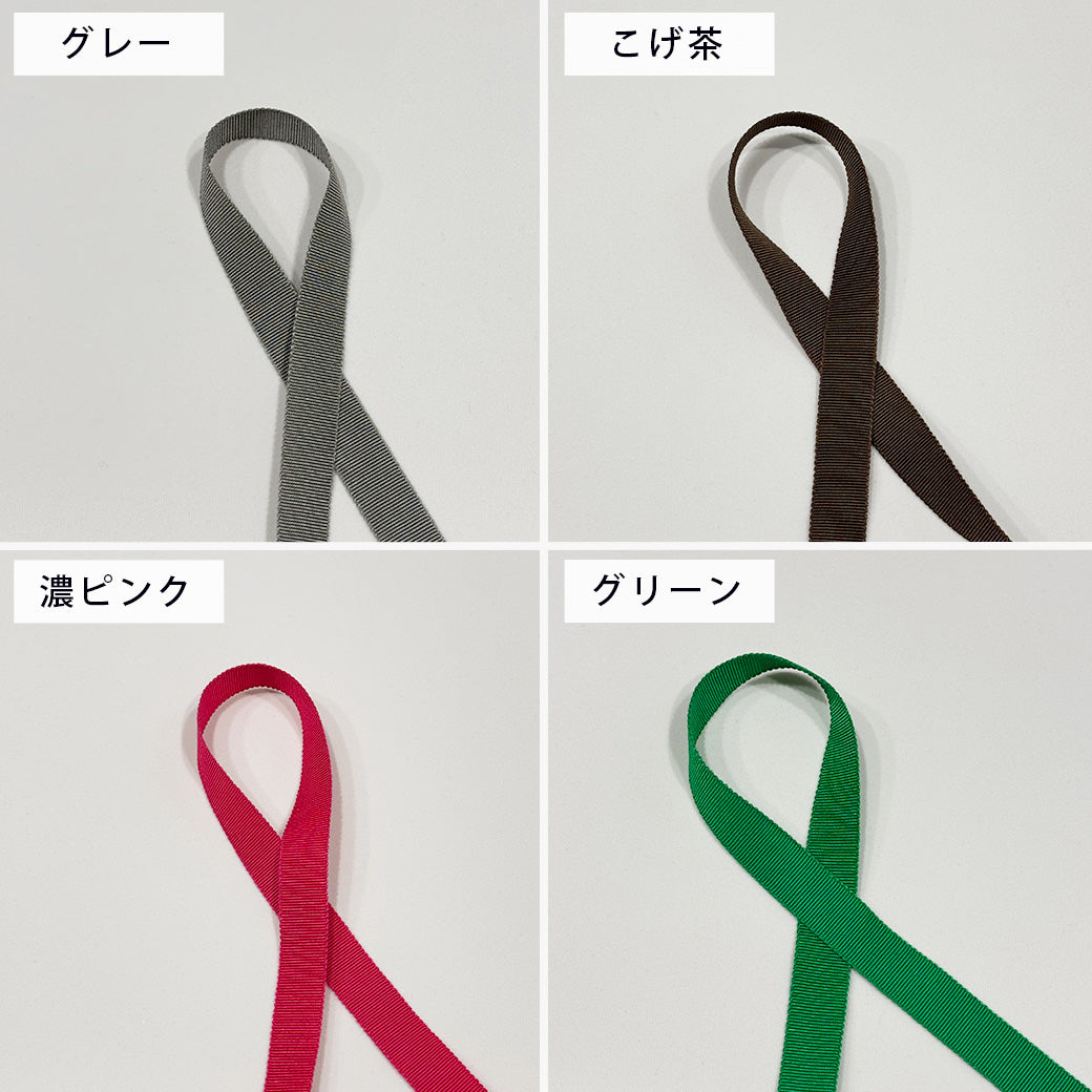 リボン 【 MOKUBAグログランリボン 全19色 】 5mm 10mm 15mm 25mm 40mm