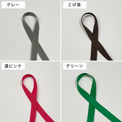 リボン 【 MOKUBAグログランリボン 全19色 】 5mm 10mm 15mm 25mm 40mm MOKUBA