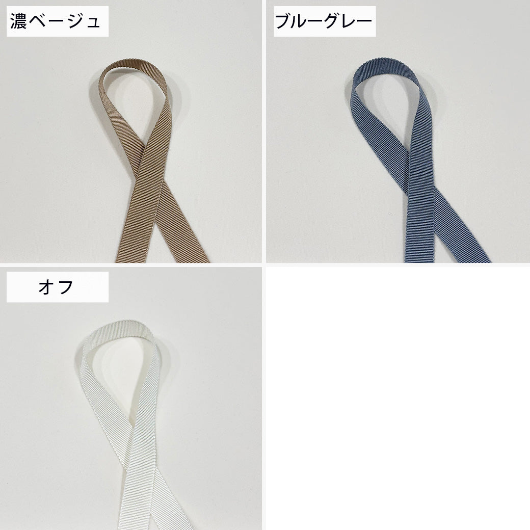 リボン 【 MOKUBAグログランリボン 全19色 】 5mm 10mm 15mm 25mm 40mm
