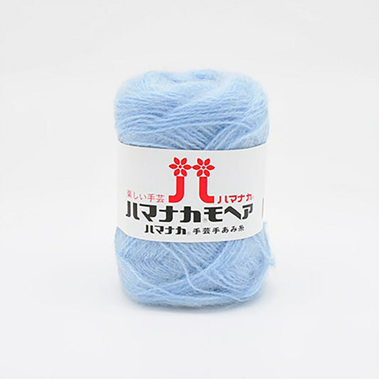 毛糸 【 ハマナカモヘア #3 ミズイロ 25g 】 秋冬毛糸  約100m アクリル65％、モヘヤ35％