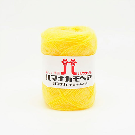 毛糸 【 ハマナカモヘア #30 イエロー 25g 】 秋冬毛糸  約100m アクリル65％、モヘヤ35％