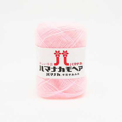 毛糸 【 ハマナカモヘア 25g 】 秋冬毛糸 毛糸 モヘア モヘヤ ハマナカ かぎ針編み かぎ編み ニット 手編み 棒針 編み物 棒針編み ハンドメイド 帽子 スヌード ストール ベスト ショール ケープ ブランケット あみぐるみ モチーフ編み ふわふわ 可愛い Textile World TOA