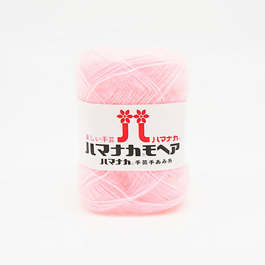 毛糸 【 ハマナカモヘア #4 ライトピンク 25g 】 秋冬毛糸  約100m アクリル65％、モヘヤ35％