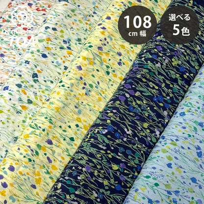 生地 【 60ローンプリント 花畑 薄ミント 】 ローン生地 108cm巾 綿生地 綿 コットン 綿100％ 植物柄 花柄